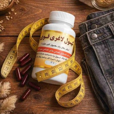 لاعری سریع