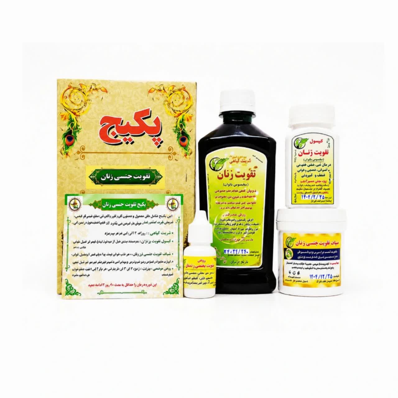 333 پکیج تقویت جنسی زنان - تصویر 1