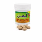 قرص ابهل