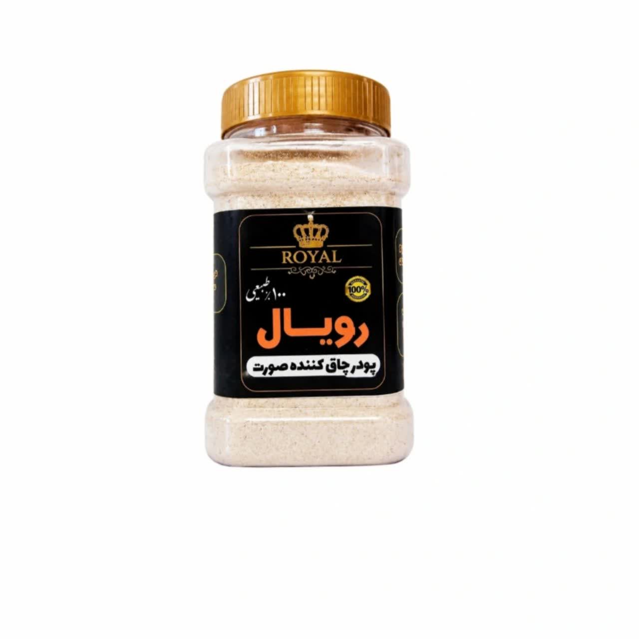 000 پودر رویال چاق کننده - تصویر 1