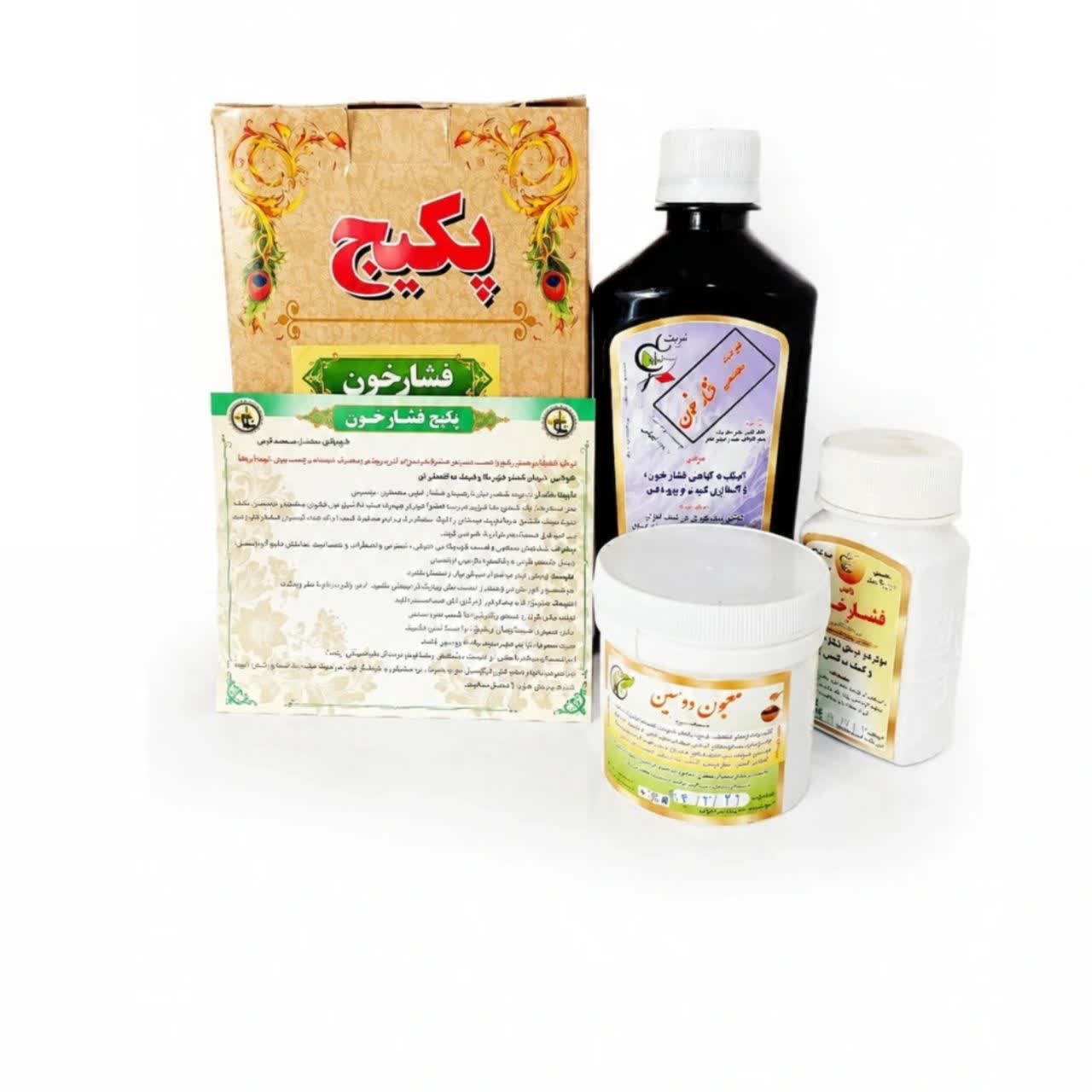 0000000000 پکیج تخصصی فشار خون - تصویر 1