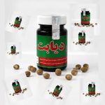کپسول دیابت - تصویر 2
