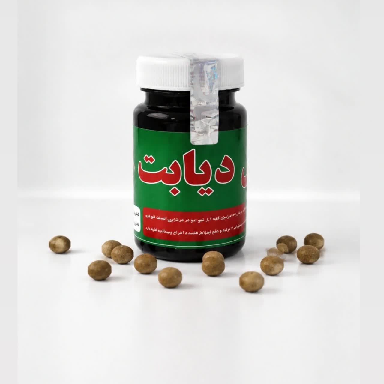photo_2026-05-22_13-37-30 کپسول دیابت - تصویر 1