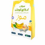 سرلاک گندم و موز (غذای کمکی غنی شده)