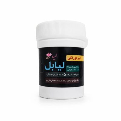 لیابل